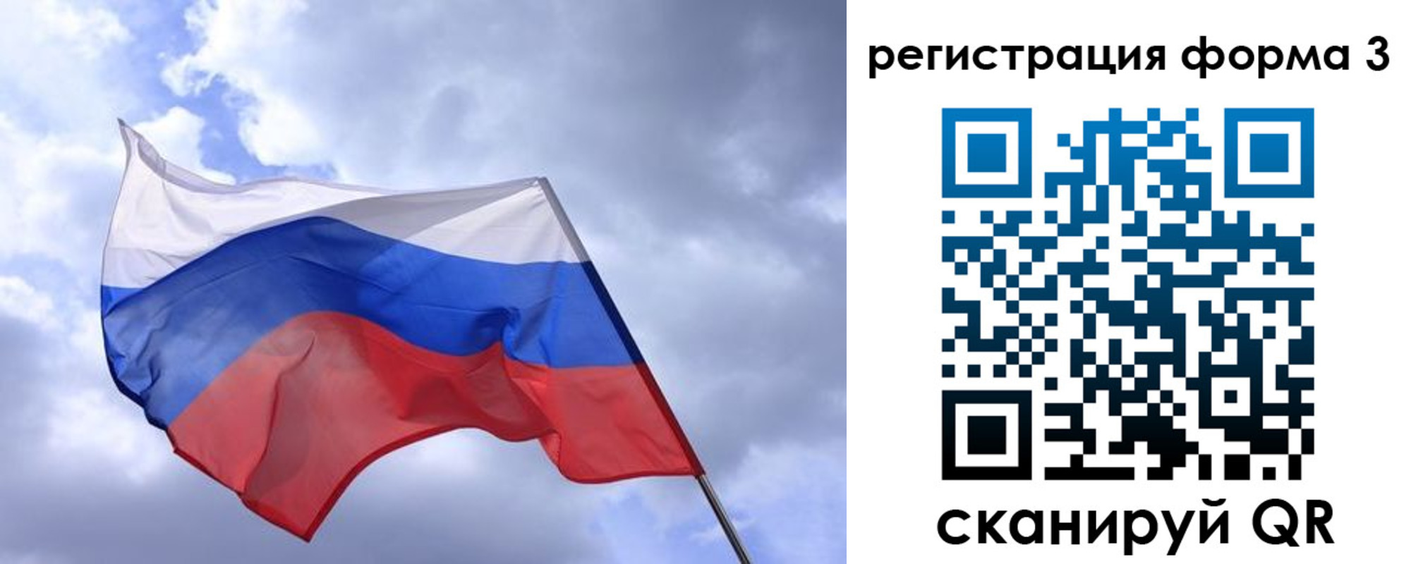 прописка гарантия в Нижней Салде