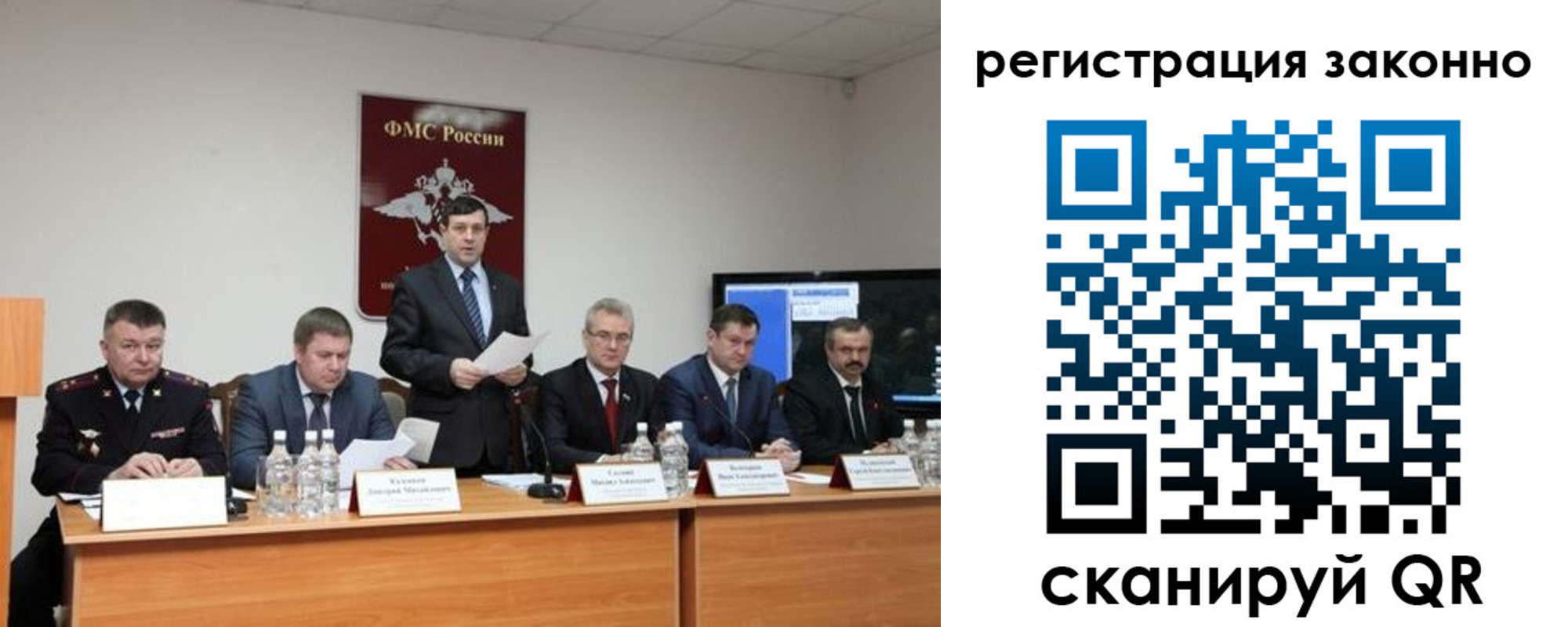 прописка от собственника в Нижней Салде