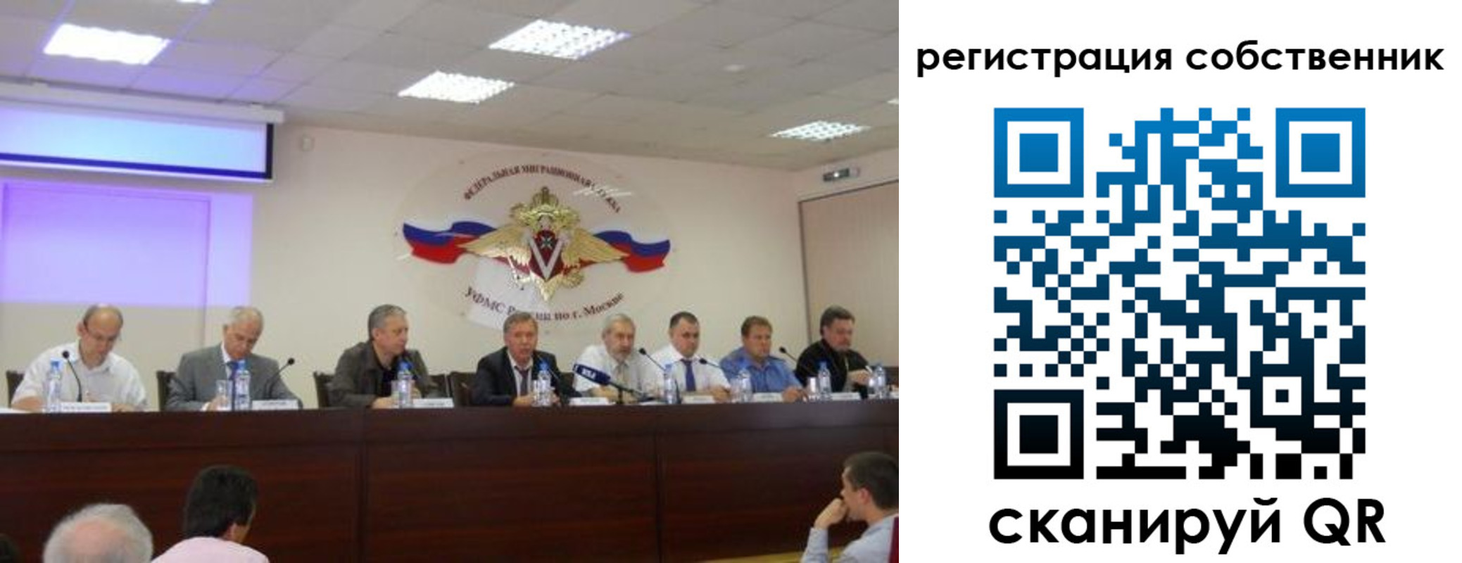 временная регистрация 2025 в Нижней Салде