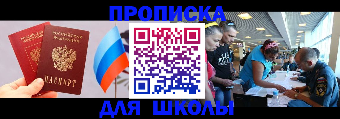 регистрация в Нижней Салде
