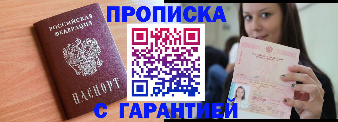 регистрация для дет. сада в Нижней Салде