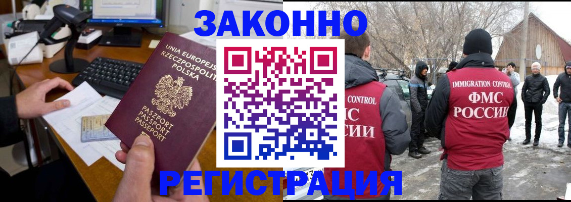 прописка паспорт в Нижней Салде