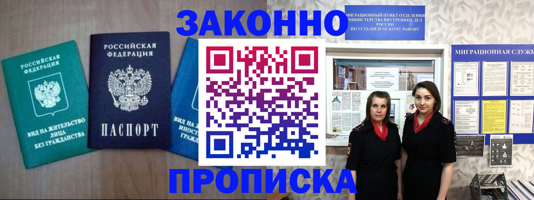 регистрация для школы в Нижней Салде